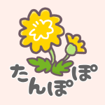 タンポポのイラストで「たんぽぽ」のロゴあり