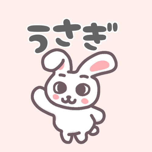 ピンク色の背景に白い兎が描かれたイラストで「うさぎ」というロゴがある