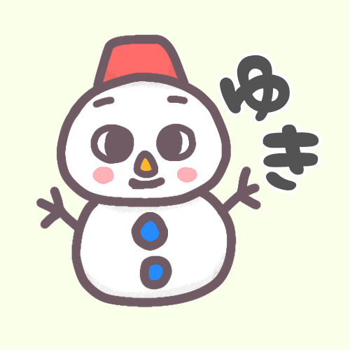 雪だるまのイラストで背景は薄い緑色「ゆき」のロゴあり
