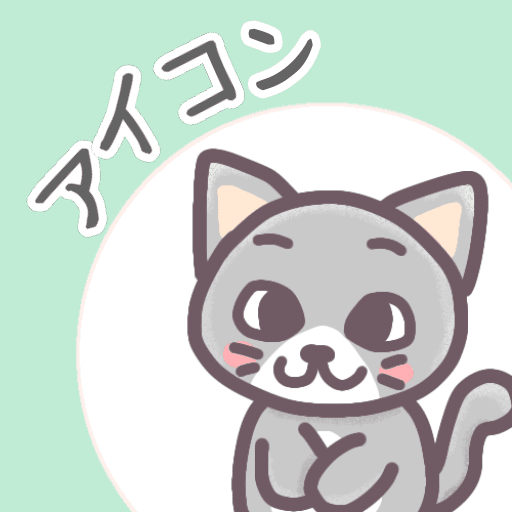 灰色の猫のイラストで「アイコン」のロゴあり
