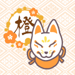 狐のお面のイラストで全体的にオレンジ色で「橙」のロゴあり