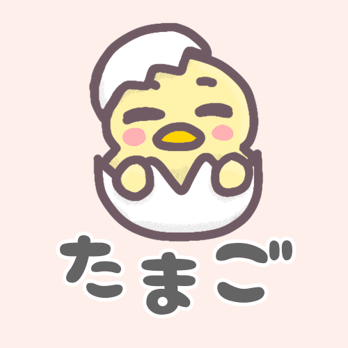 卵から顔を出すヒヨコのイラストで「たまご」のロゴあり