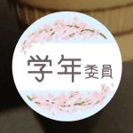 鉛筆画風桜のアイコンを使ったときのイメージ