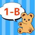 熊のぬいぐるみのイラスト「1-B」のロゴあり