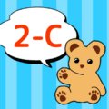 熊のぬいぐるみのイラスト「2-C」のロゴあり