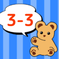 熊のぬいぐるみのイラスト「3-3」のロゴあり