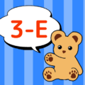 熊のぬいぐるみのイラスト「3-E」のロゴあり