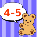 熊のぬいぐるみのイラスト「4-5」のロゴあり