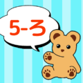 熊のぬいぐるみのイラスト「5-ろ」のロゴあり