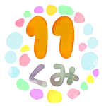 水彩画風のイラスト「11くみ」のロゴあり
