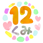 水彩画風のイラスト「12くみ」のロゴあり
