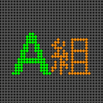 電光掲示板風のイラスト「A組」のロゴあり