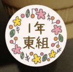 花リースのアイコンの見本画像