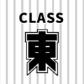 野球ユニフォーム風のイラスト「CLASS　東」のロゴあり
