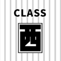 野球ユニフォーム風のイラスト「CLASS西」のロゴあり