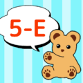 クマのぬいぐるみが「5-E」と言っているイラスト