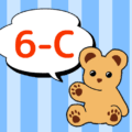 クマのぬいぐるみが「6-C」と言っているイラスト