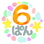 水彩画風のイラスト「6ぱん」のロゴあり
