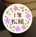 花リースのアイコンの見本画像