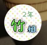 ポップなアイコンの見本画像