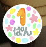 水彩画風アイコンの見本