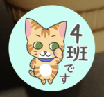 猫のアイコンの見本