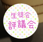 ゆるポップなアイコンの見本