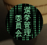 サイバー風アイコンの見本