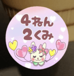 ガーリーな兎のアイコンの見本