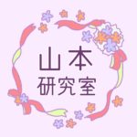 リボンと花のリースのイラスト「山本研究室」のロゴあり