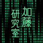 黒い背景に緑の文字のサイバー風イラスト「加藤研究室」のロゴあり