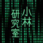 黒い背景に緑の文字のサイバー風イラスト「小林研究室」のロゴあり