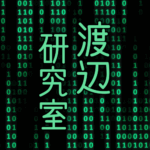 黒い背景に緑の文字のサイバー風イラスト「渡辺研究室」のロゴあり