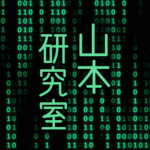 黒い背景に緑の文字のサイバー風イラスト「山本研究室」のロゴあり