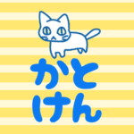 黄色い縞模様にゆるい猫のイラスト「かとけん」のロゴあり