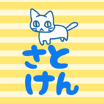黄色い縞模様にゆるい猫のイラスト「さとけん」のロゴあり