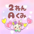 ピンク色の背景にガーリーな兎のイラスト「2ねんAくみ」のロゴあり