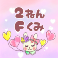 ピンク色の背景にガーリーな兎のイラスト「2ねんFくみ」のロゴあり