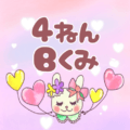 ピンク色の背景にガーリーな兎のイラスト「4ねんBくみ」のロゴあり