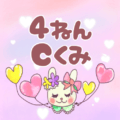 ピンク色の背景にガーリーな兎のイラスト「4ねんCくみ」のロゴあり
