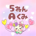 ピンク色の背景にガーリーな兎のイラスト「5ねんAくみ」のロゴあり