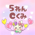 ピンク色の背景にガーリーな兎のイラスト「5ねんCくみ」のロゴあり