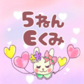 ピンク色の背景にガーリーな兎のイラスト「5ねんEくみ」のロゴあり