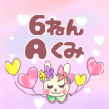 ピンク色の背景にガーリーな兎のイラスト「6ねんAくみ」のロゴあり