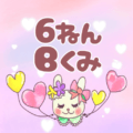 ピンク色の背景にガーリーな兎のイラスト「6ねんBくみ」のロゴあり