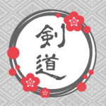 灰色の和風リースのイラスト「剣道」のロゴあり