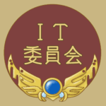 RPG風のフレームイラスト「IT委員会」のロゴあり