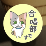 猫のアイコンの見本