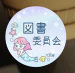 人魚のアイコンの見本画像