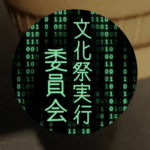 サイバー風アイコンの見本画像